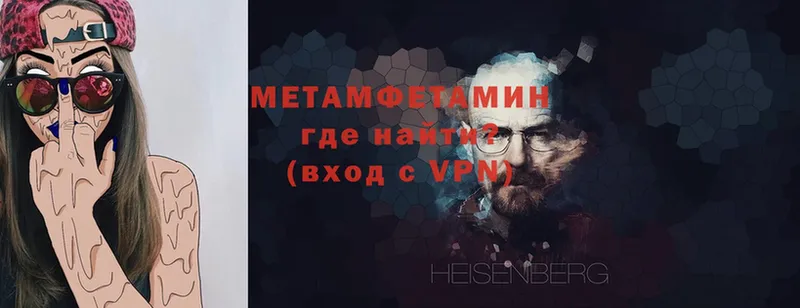 Метамфетамин Декстрометамфетамин 99.9%  хочу наркоту  Севск 